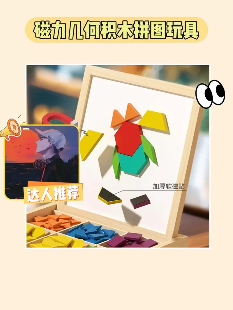 锻炼脑力的拼图游戏在线，提升智力从现在开始！