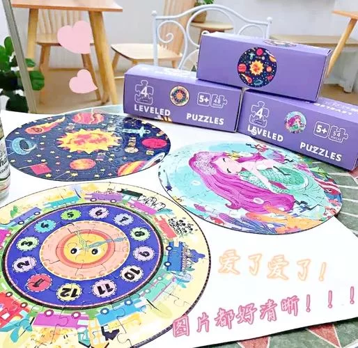 锻炼脑力的拼图游戏在线，提升智力从现在开始！