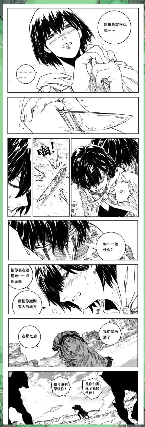 镇魂街之君临天下：穿越异世，开启冒险！