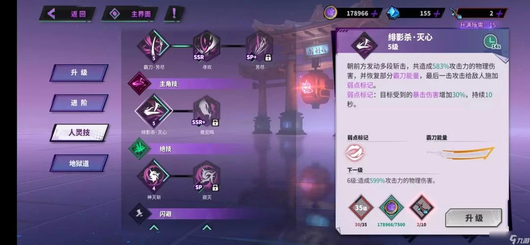 镇魂街手游：超强阵容搭配推荐，轻松制霸全服