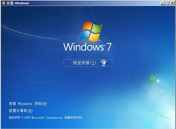 镜像安装器下载：简单快速安装GHO系统镜像