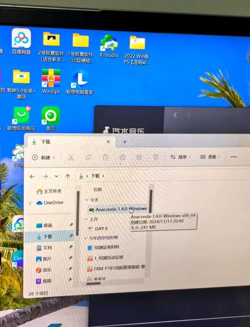 镜像安装器下载：简单快速安装GHO系统镜像