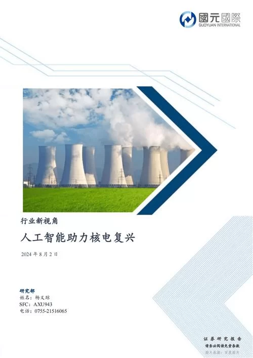 镝元素的应用：在现代科技中的重要作用