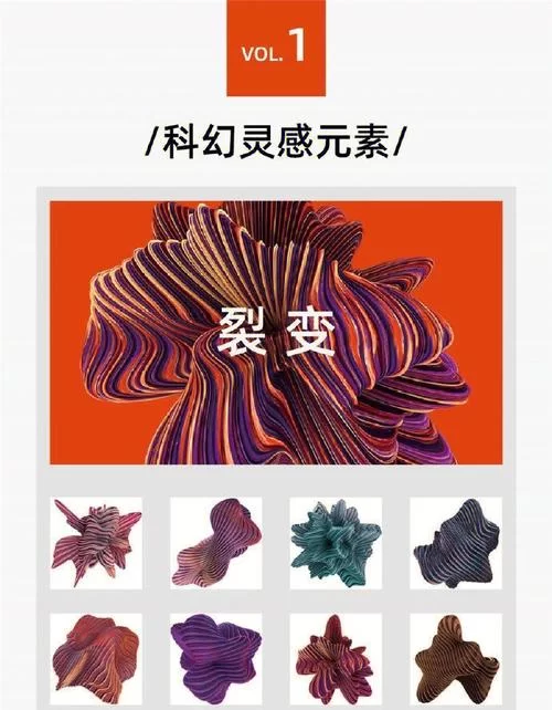 镝元素的应用：在现代科技中的重要作用