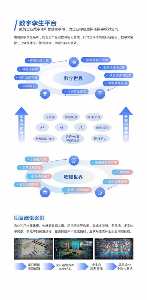 镝元素的应用：在现代科技中的重要作用