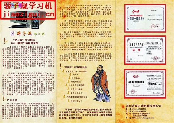 镝元素的应用：在现代科技中的重要作用