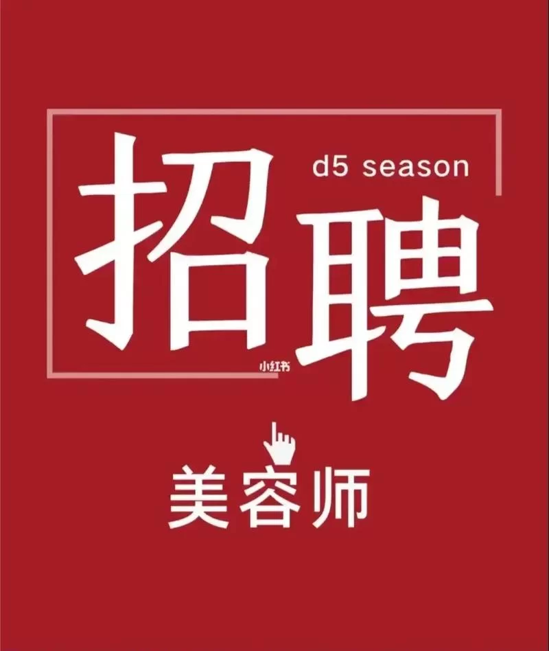 长寿人才网：找工作、招人才，就上这里！