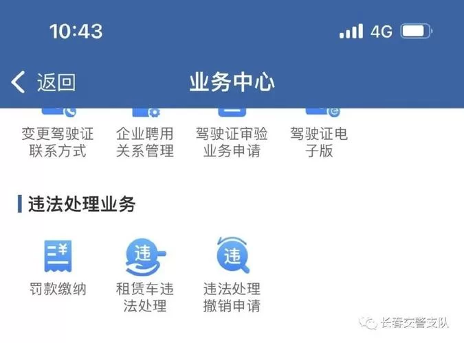 长春12123体检医院最新名单，附详细地址！