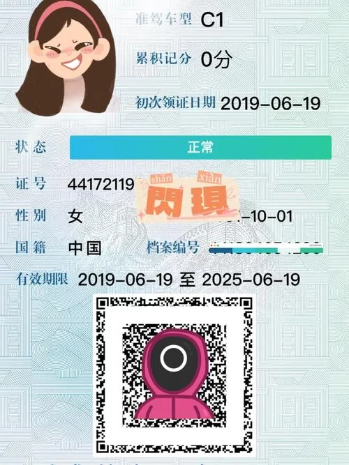 长春12123体检医院最新名单，附详细地址！