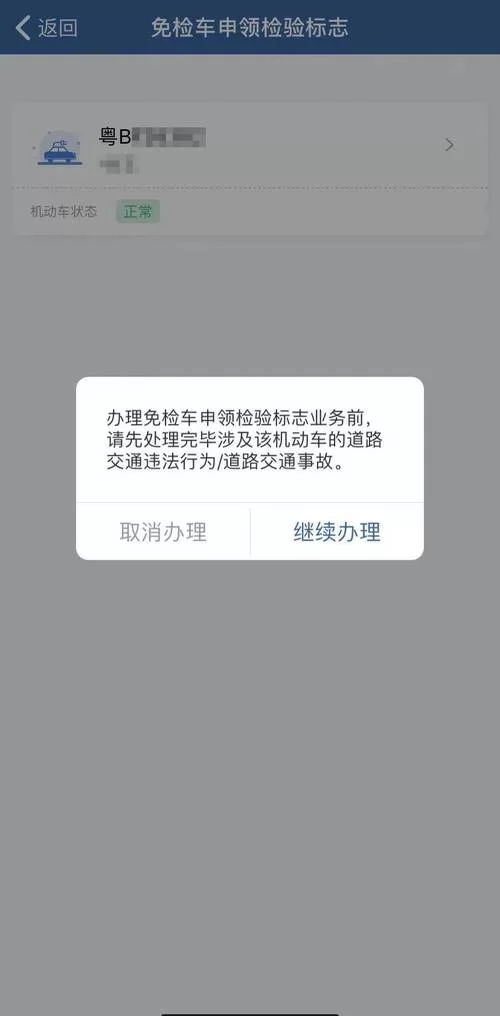 长沙交管12123人工客服电话，解决你的交通难题