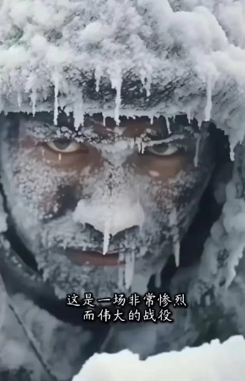 长津湖：电影里的故事是真是假？历史真相究竟如何？