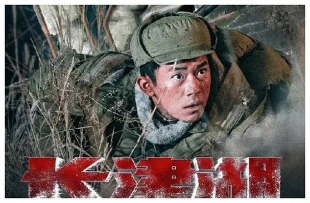 长津湖：电影里的故事是真是假？历史真相究竟如何？