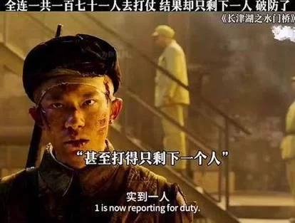 长津湖：电影里的故事是真是假？历史真相究竟如何？