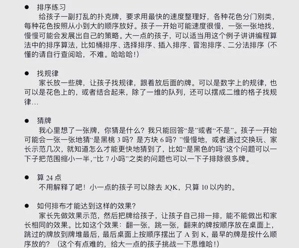 长途旅行游戏下载：旅途无聊？这些游戏解闷神器！