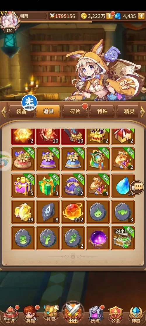 闪烁之光游戏礼包码：免费领取，轻松变强