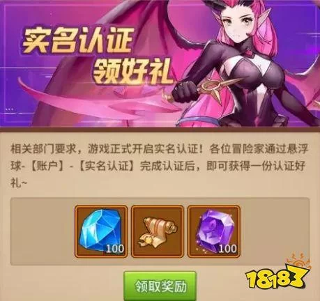 闪烁之光游戏礼包码：免费领取，轻松变强