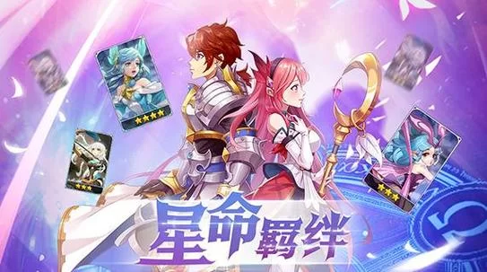 闪烁之光游戏礼包码：免费领取，轻松变强