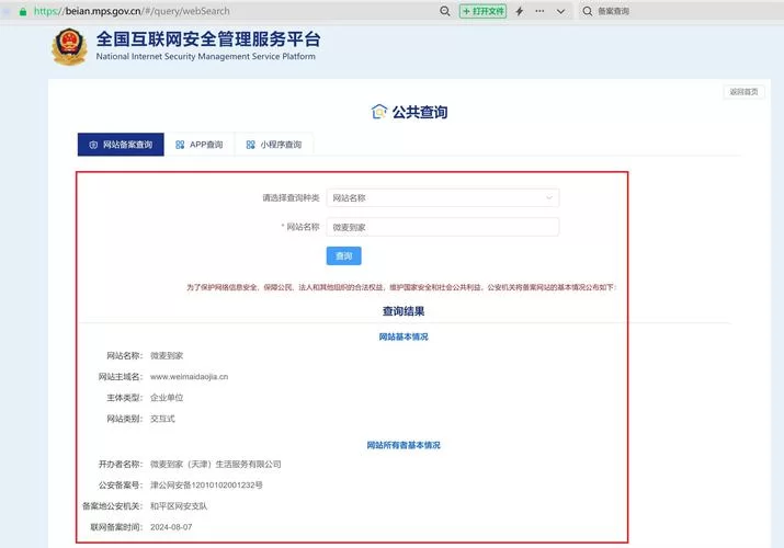 闪电搜索App：毫秒级搜索，你的本地文件管理专家！
