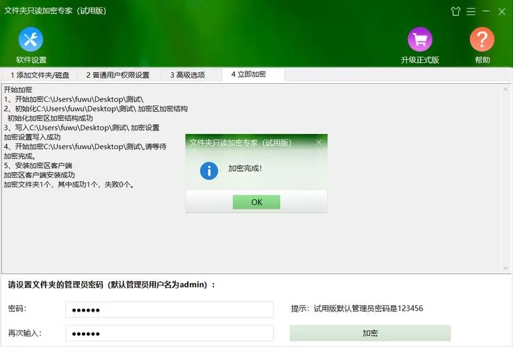 闪电搜索App：毫秒级搜索，你的本地文件管理专家！