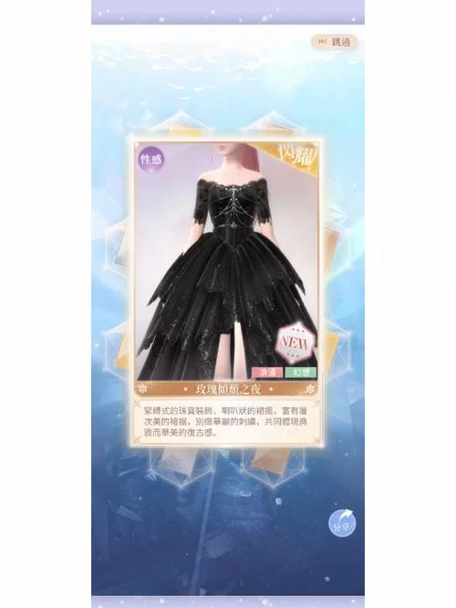 闪耀暖暖台服最新资讯，活动奖励及版本更新一览