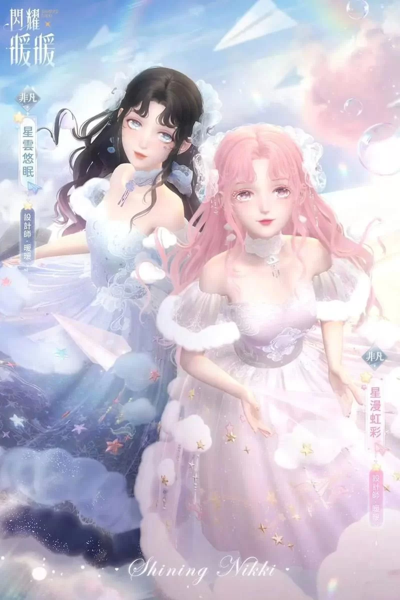 闪耀暖暖台服最新资讯，活动奖励及版本更新一览