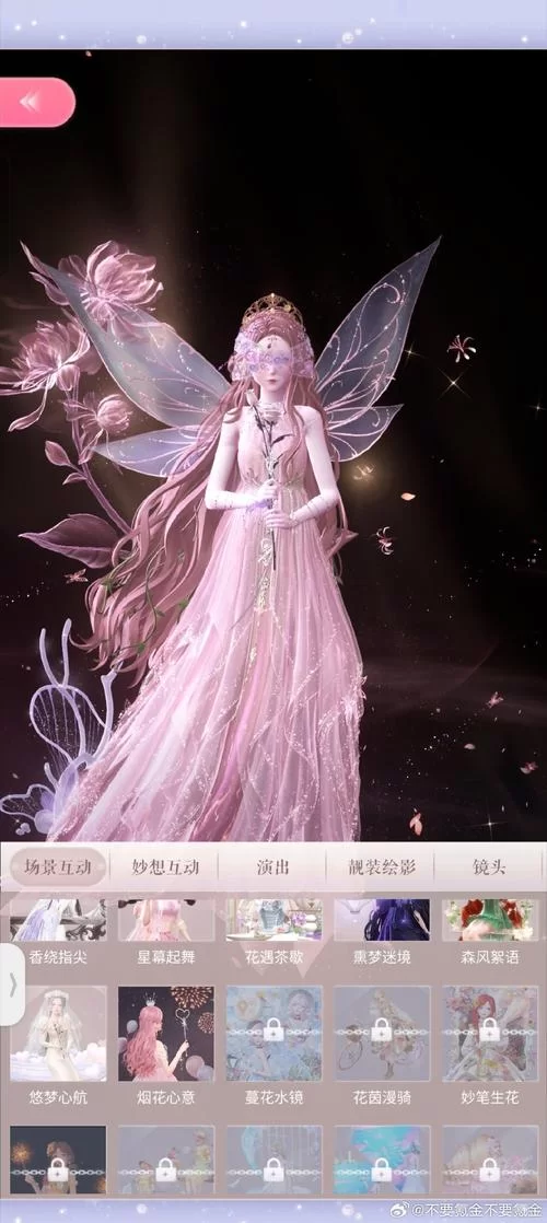 闪耀暖暖官服下载安装教程：最新版下载地址分享