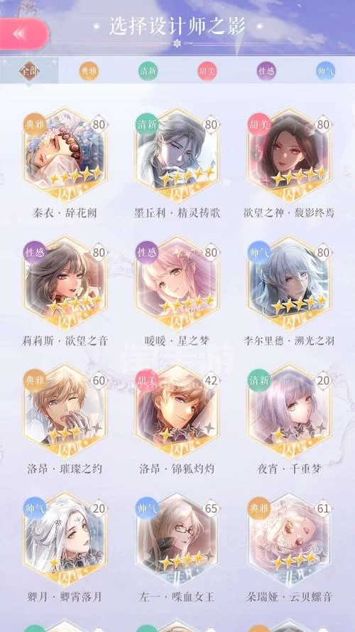 闪耀暖暖怎么切换不同账号登录？超详细步骤