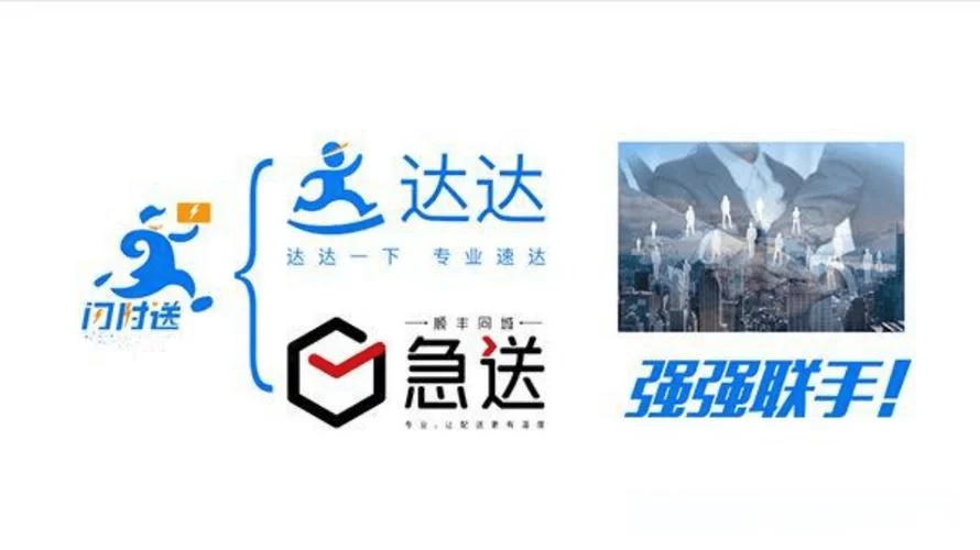 闪送员app：同城速递，高效便捷的赚钱工具！