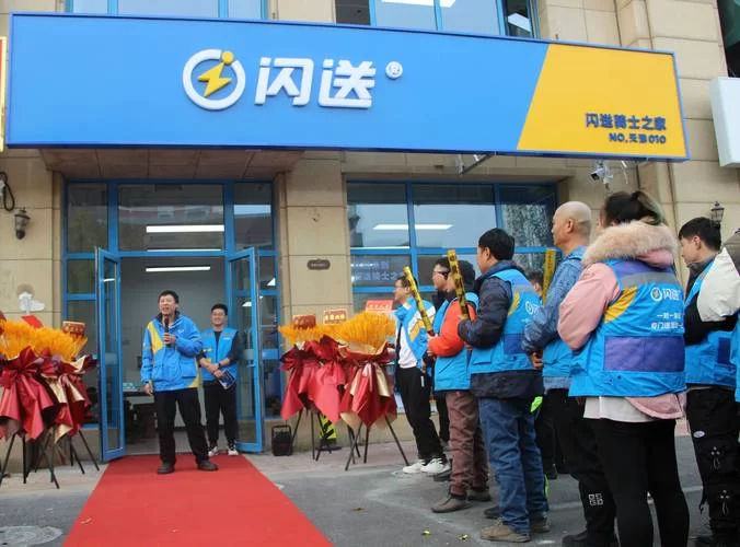 闪送员app：同城速递，高效便捷的赚钱工具！