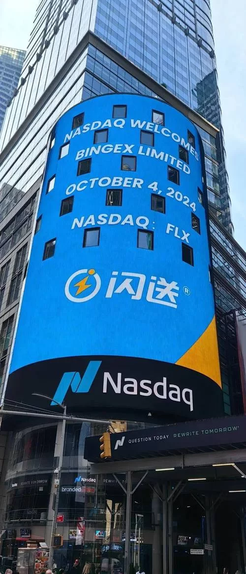 闪送员app：同城速递，高效便捷的赚钱工具！