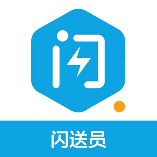 闪送员app：同城速递，高效便捷的赚钱工具！