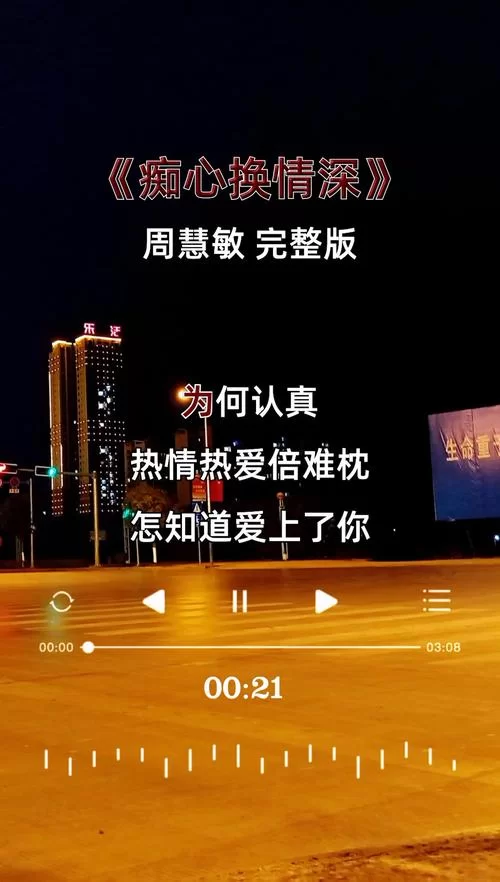 闭上眼睛想起你的情是哪首歌？这首歌背后的故事令人动容