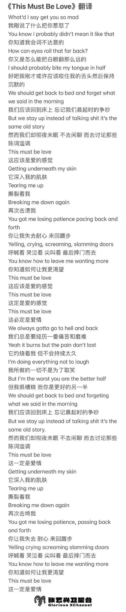 闭上眼睛想起你的情是哪首歌？这首歌背后的故事令人动容