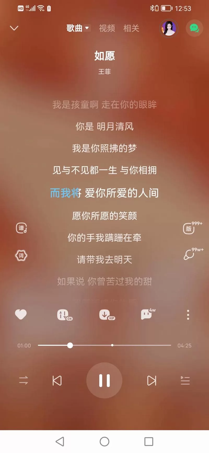 闭上眼睛想起你的情是哪首歌？这首歌背后的故事令人动容