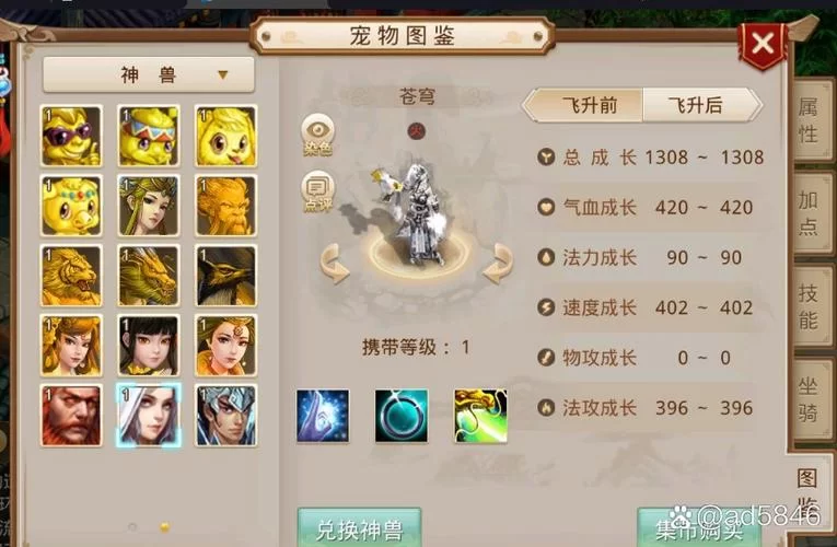 问道10大平民宠物推荐，新手必看宠物选择攻略