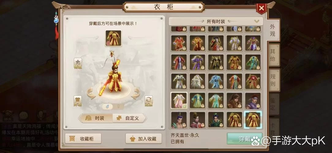 问道10大平民宠物推荐，新手必看宠物选择攻略