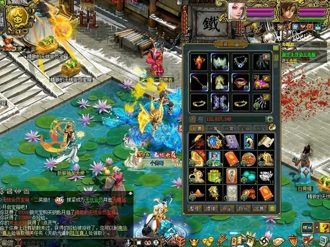 问道手游吧：玩家交流互动平台，游戏心得经验分享