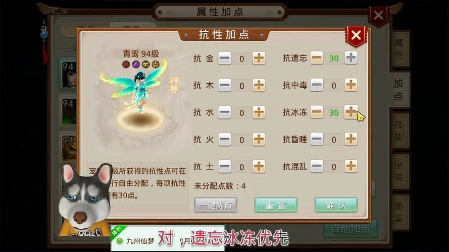 问道手游吧：玩家交流互动平台，游戏心得经验分享