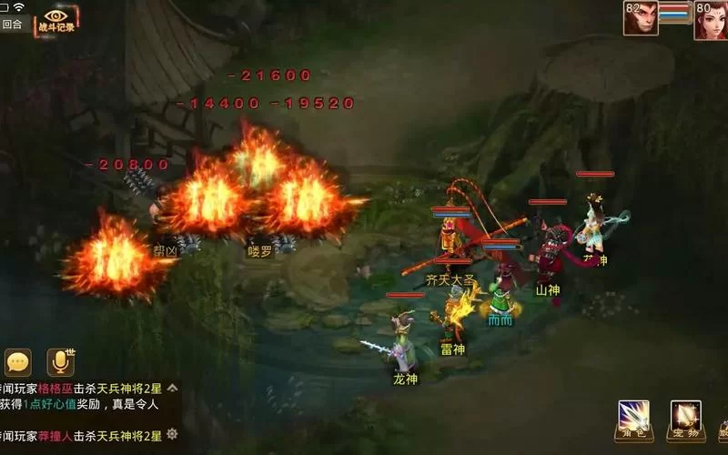 问道手游地宫火焰战神怎么杀？新手必看详细步骤