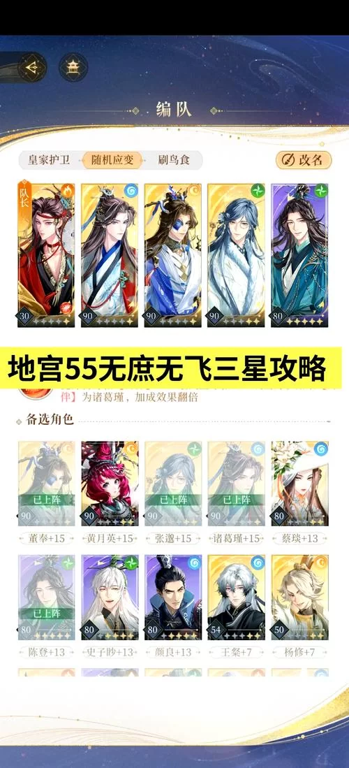 问道手游地宫火焰战神怎么杀？新手必看详细步骤
