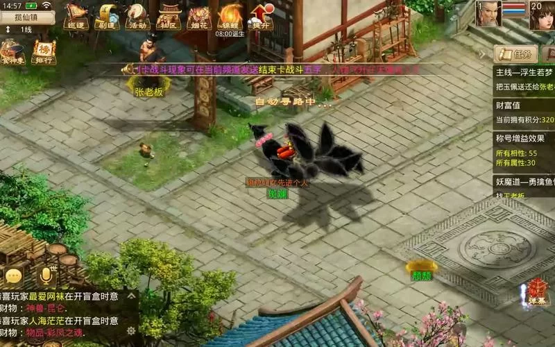 问道手游地宫火焰战神怎么杀？新手必看详细步骤