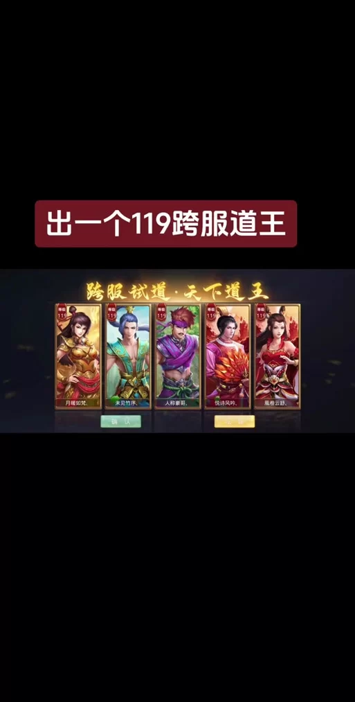 问道手游地宫火焰战神怎么杀？新手必看详细步骤
