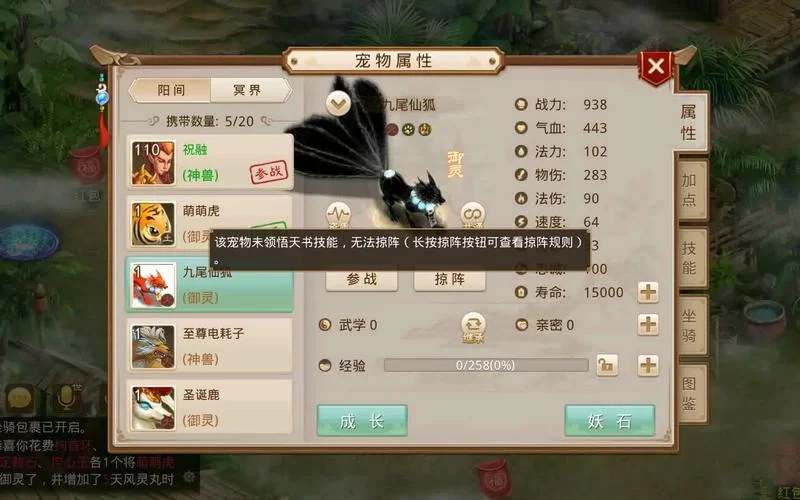 问道手游官网首页：新手攻略与游戏版本更新信息