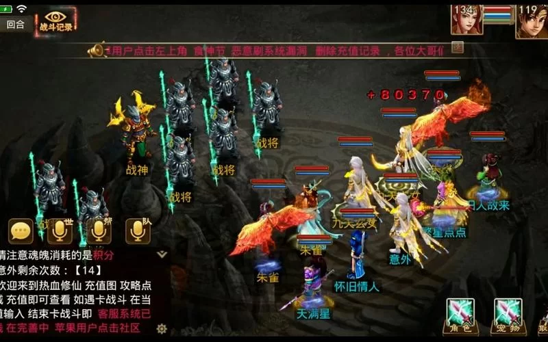 问道手游官网首页：新手攻略与游戏版本更新信息