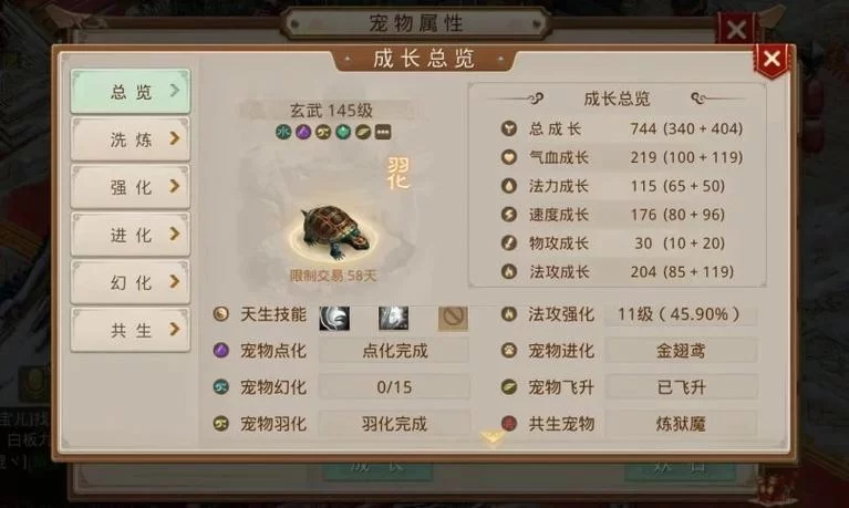 问道手游官网首页：新手攻略与游戏版本更新信息