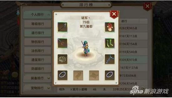 问道手游实用攻略：征讨恶神及奖励获取方法
