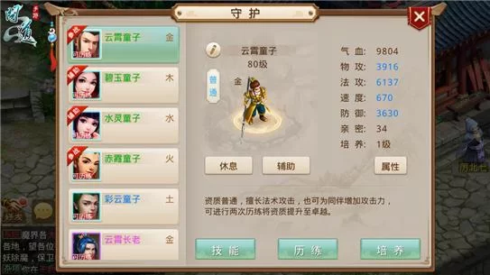 问道手游实用攻略：征讨恶神及奖励获取方法