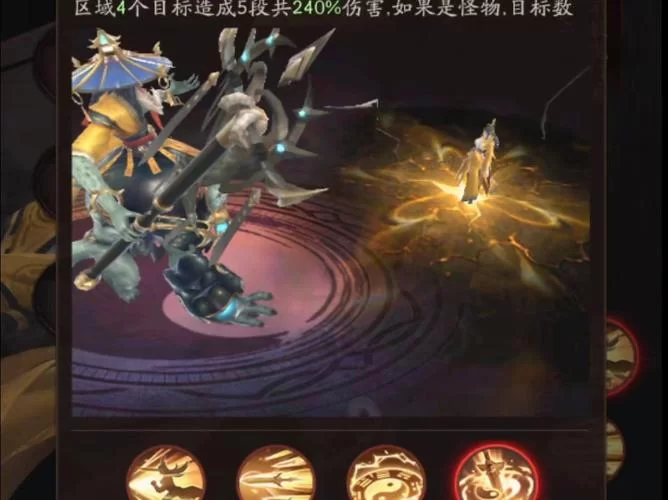 问道手游实用攻略：征讨恶神及奖励获取方法