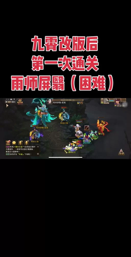 问道手游实用攻略：征讨恶神及奖励获取方法