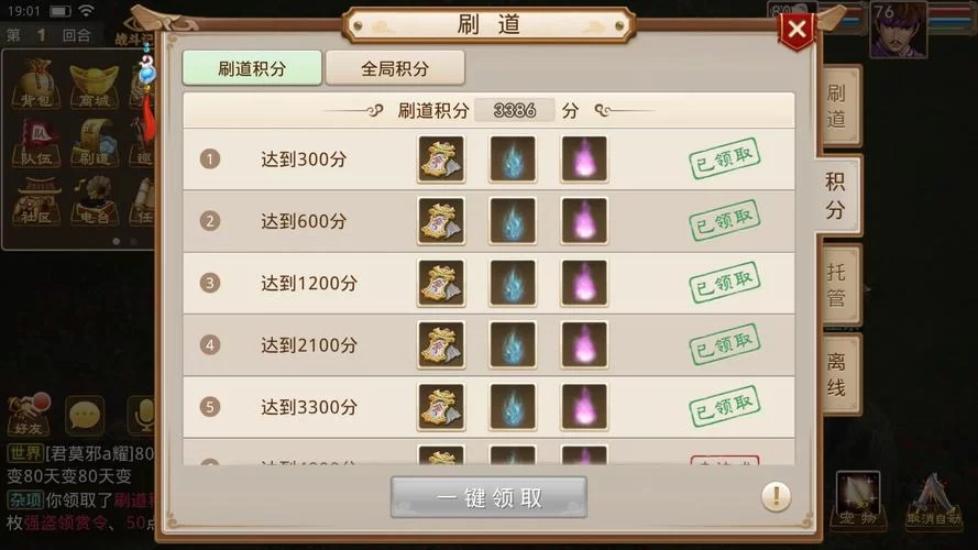 问道手游搬砖赚钱攻略：高效刷金技巧大公开！